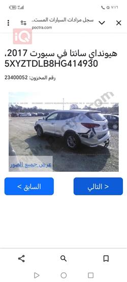 هیوندای سەنتافی